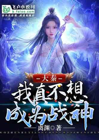 战神4